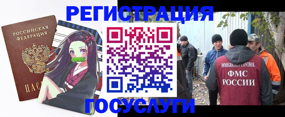 временная регистрация собственник в Тосно